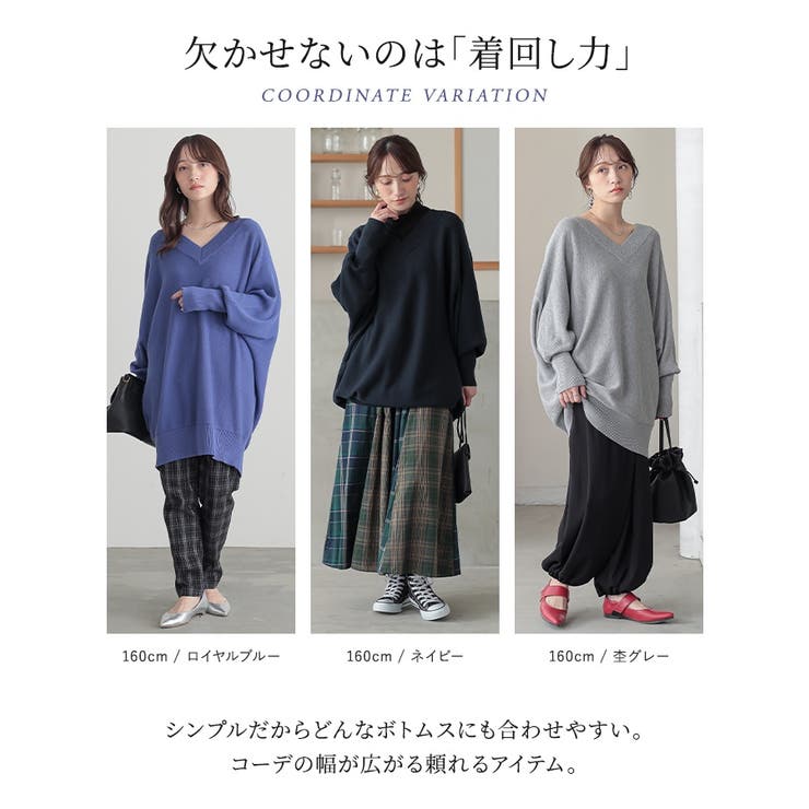 n'OrLABELドルマンVネックニット  | osharewalker | 詳細画像5 