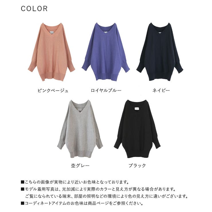 n'OrLABELドルマンVネックニット  | osharewalker | 詳細画像20 
