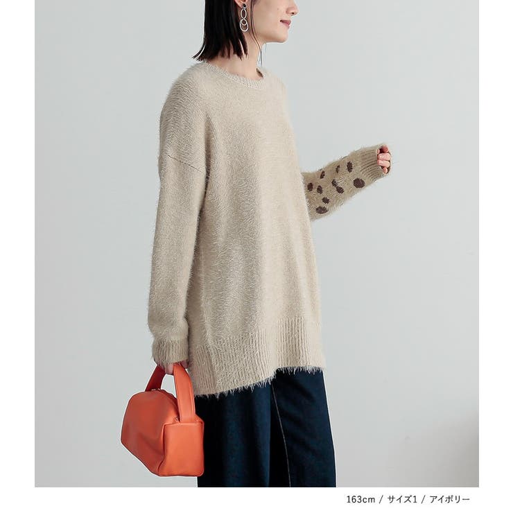 n'OrLABELふんわり幻想的シャギーニット  | osharewalker | 詳細画像8 