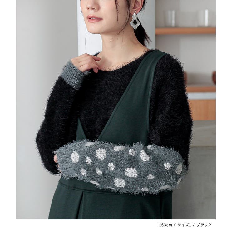 n'OrLABELふんわり幻想的シャギーニット  | osharewalker | 詳細画像10 