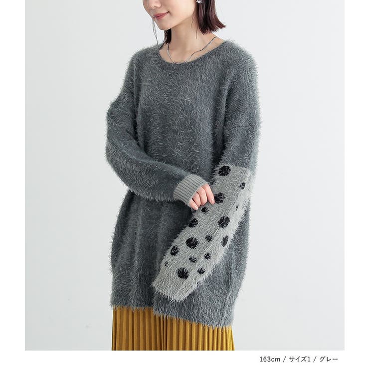 n'OrLABELふんわり幻想的シャギーニット  | osharewalker | 詳細画像13 