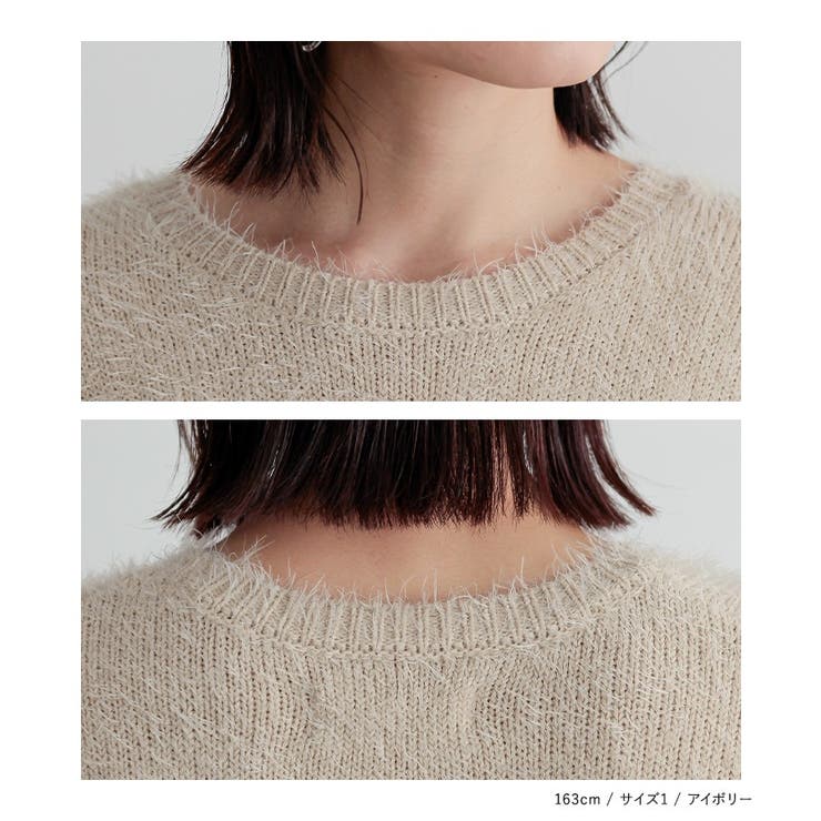 n'OrLABELふんわり幻想的シャギーニット  | osharewalker | 詳細画像16 