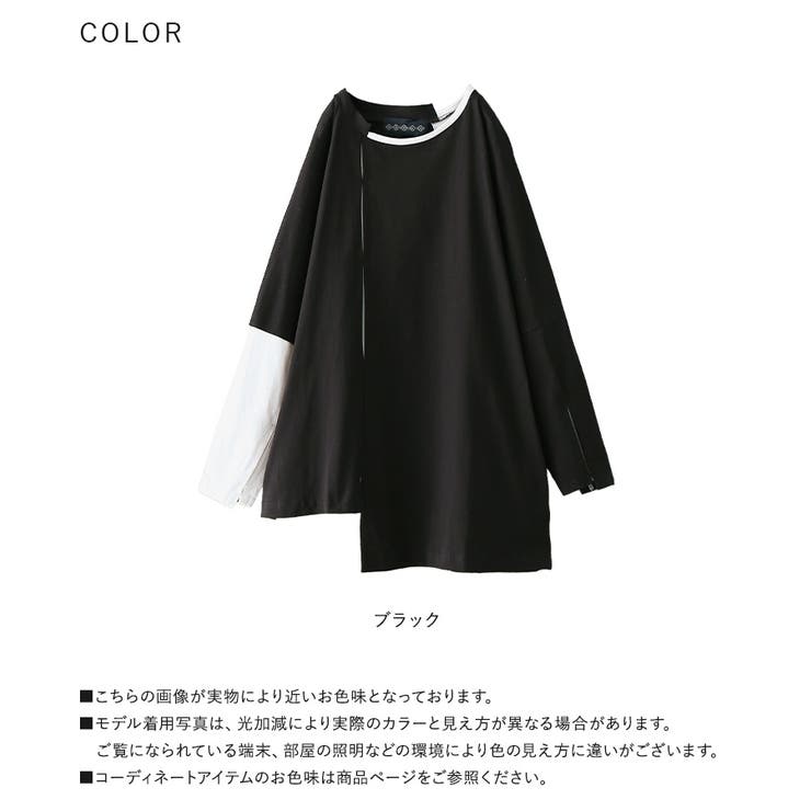 kOhAKUアシンメトリー配色タックカットソー  | osharewalker | 詳細画像17 