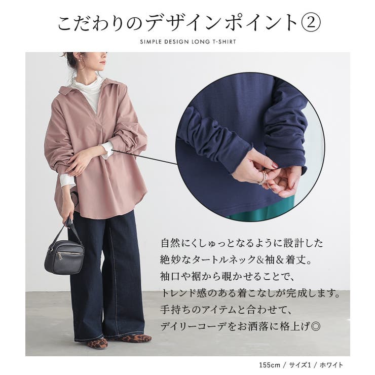 n'OrLABELタートルネックモチモチロンT | osharewalker | 詳細画像6 