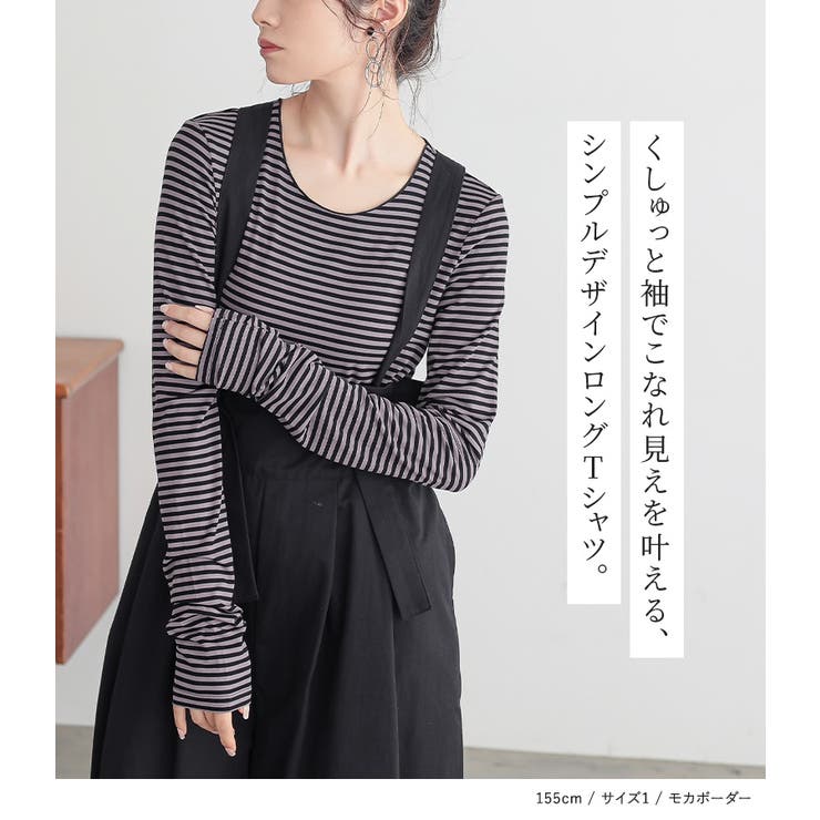 n'OrLABELラウンドネックモチモチロンT | osharewalker | 詳細画像2 