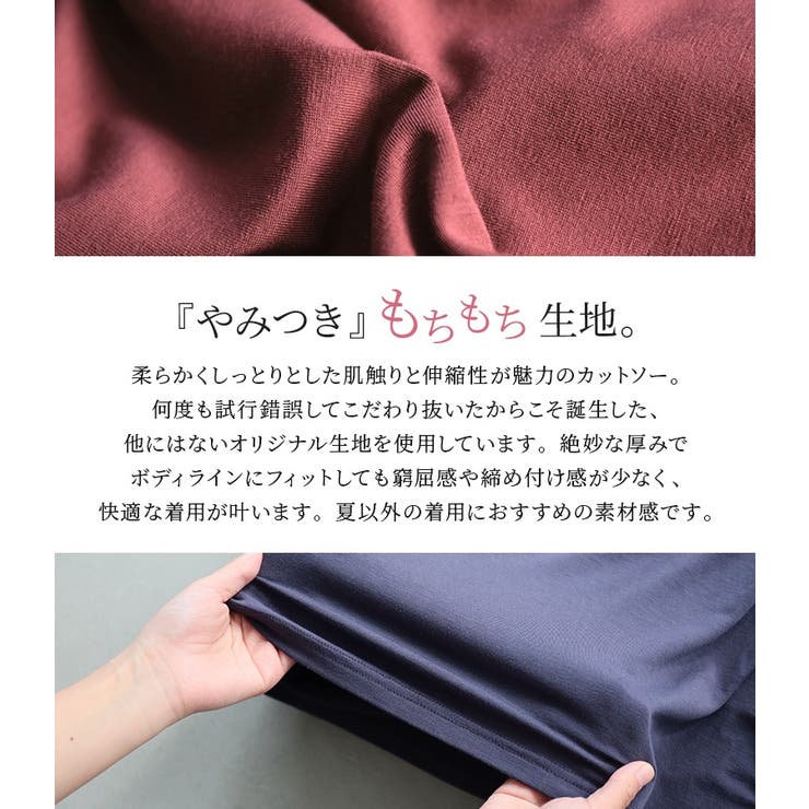 n'OrLABELラウンドネックモチモチロンT | osharewalker | 詳細画像4 