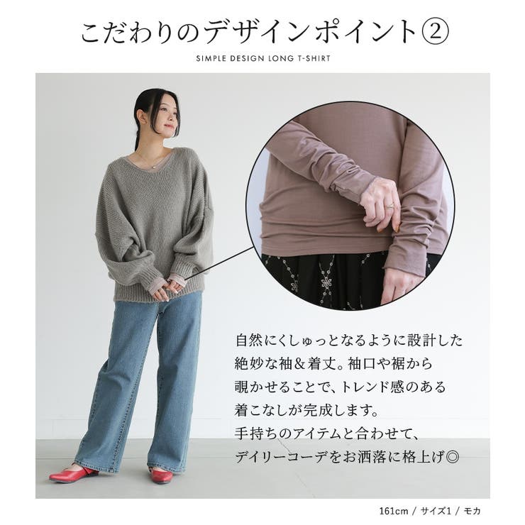 n'OrLABELラウンドネックモチモチロンT | osharewalker | 詳細画像6 