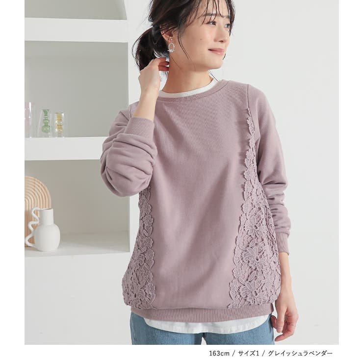 n'OrLABEL贅沢サイドレーススウェット[品番:MITW0014180 n'OrLABEL贅沢サイドレーススウェット[品番:MITW0014180