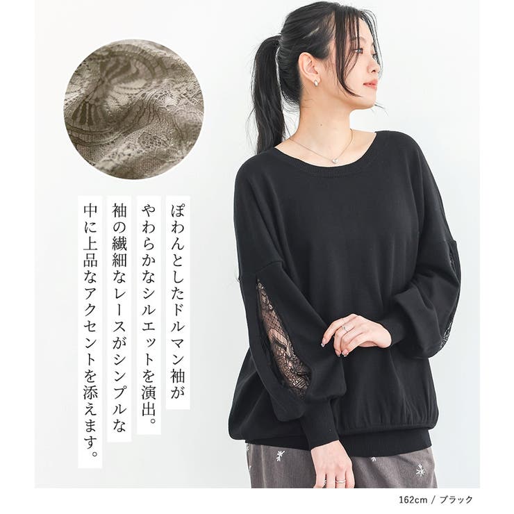 n'OrLABELスラッシュスリーブレースニット  | osharewalker | 詳細画像2 