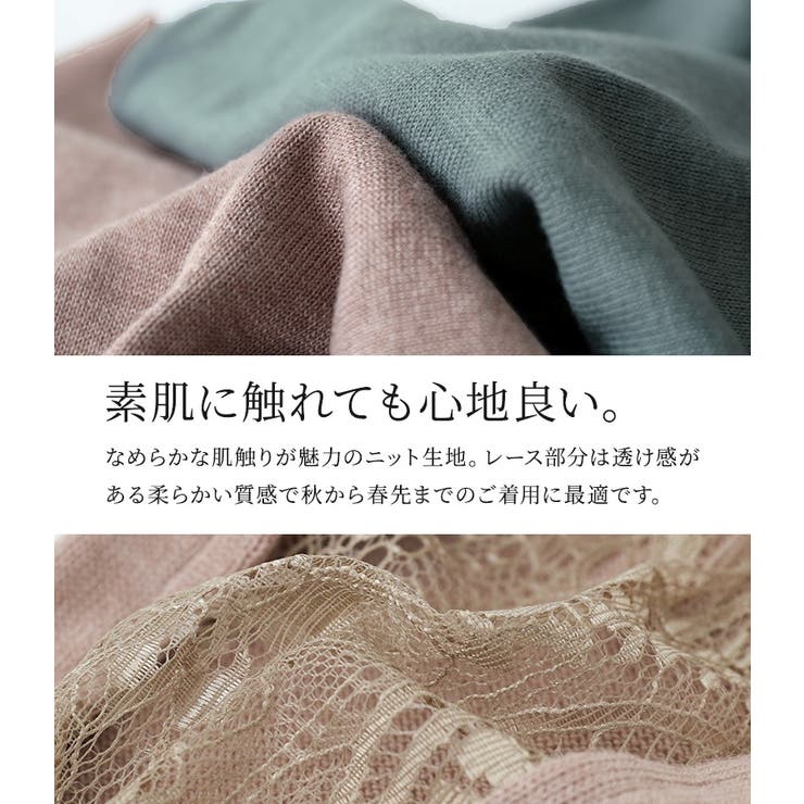 n'OrLABELスラッシュスリーブレースニット  | osharewalker | 詳細画像4 
