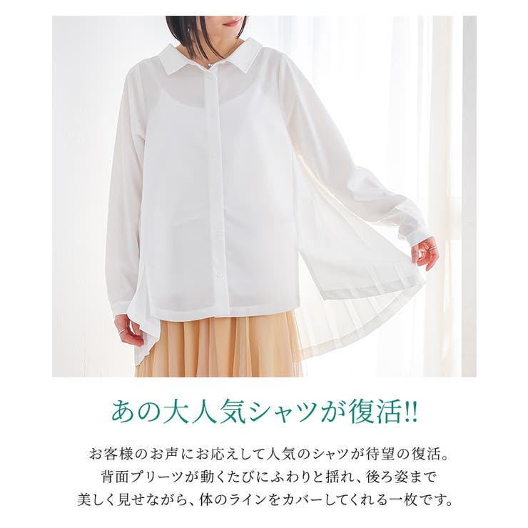 n'OrLABELバックプリーツシャツ  | osharewalker | 詳細画像2 