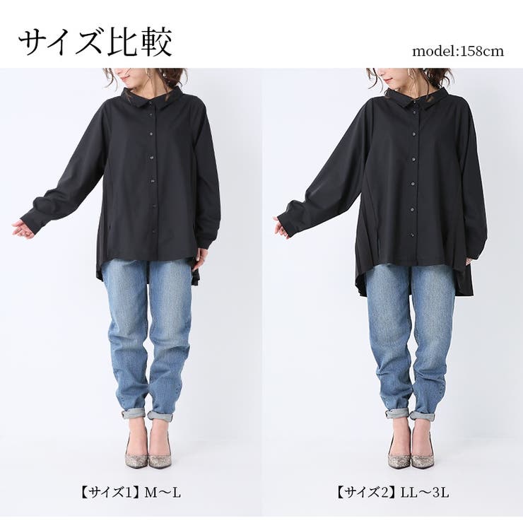 Séfr アイボリー 長袖シャツ バックプリーツ 秋も着られる】バックプリーツ七分袖ドルマンブラウス（シャツ