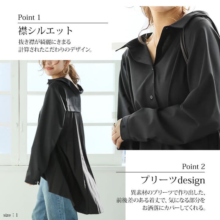 n'OrLABELバックプリーツシャツ[品番：MITW0014323