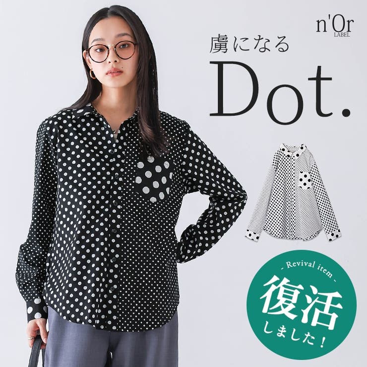 n'OrLABELアシンメトリードット柄シャツ | osharewalker | 詳細画像1 