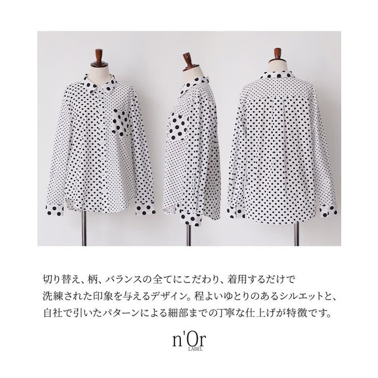 n'OrLABELアシンメトリードット柄シャツ | osharewalker | 詳細画像3 