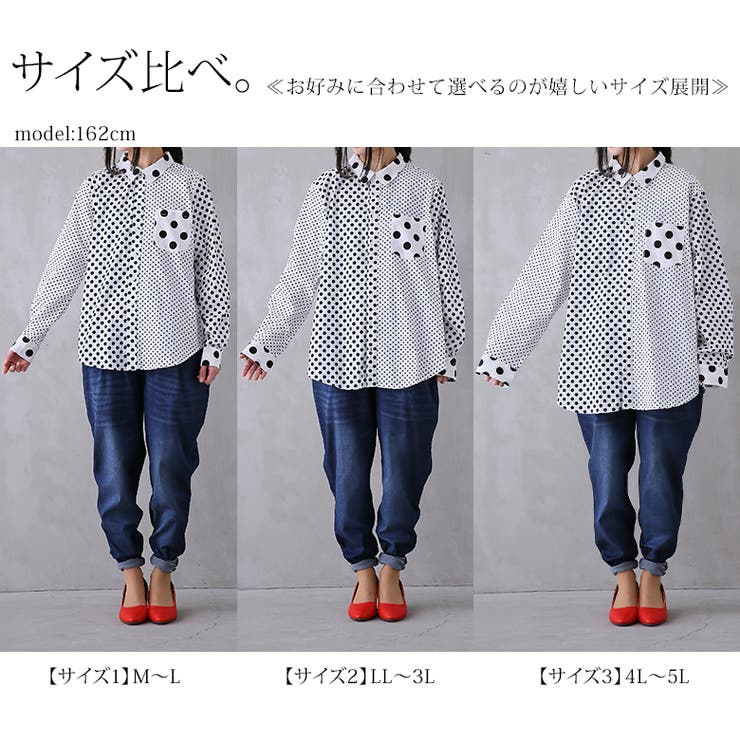 n'OrLABELアシンメトリードット柄シャツ[品番：MITW0014260