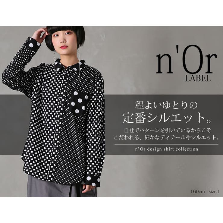美品　NATURE TRAIL　トイプードル柄　総柄　開襟シャツ LEON 6月号掲載】クールドッツストレッチトロピカル柄