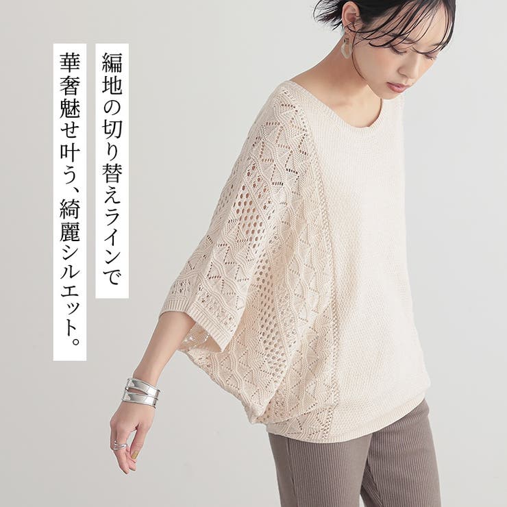 インゲボルグ iconモチーフトレーナー 美品 アリスグレー様 トップス