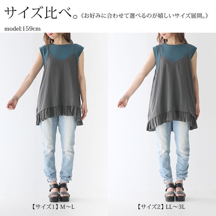 N Orlabel裾フリルコットンキャミソール キャミソール 年末のプロモーション