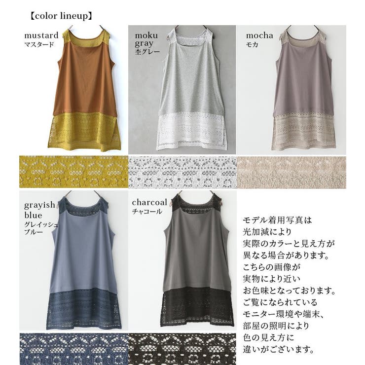n'OrLABEL配色裾レースタンクトップ | osharewalker | 詳細画像19 