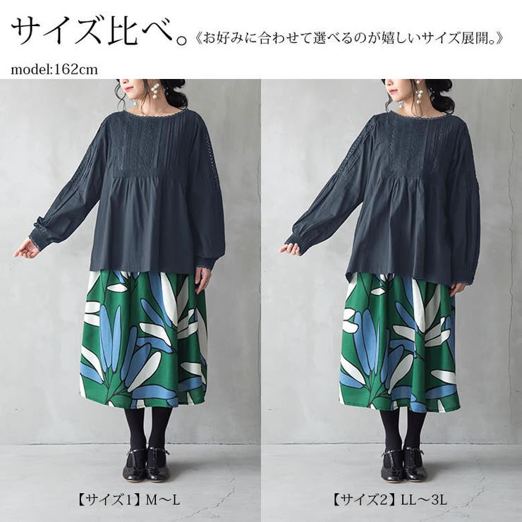 somari imaginationタック切替クラシカルレースブラウス | osharewalker | 詳細画像16 