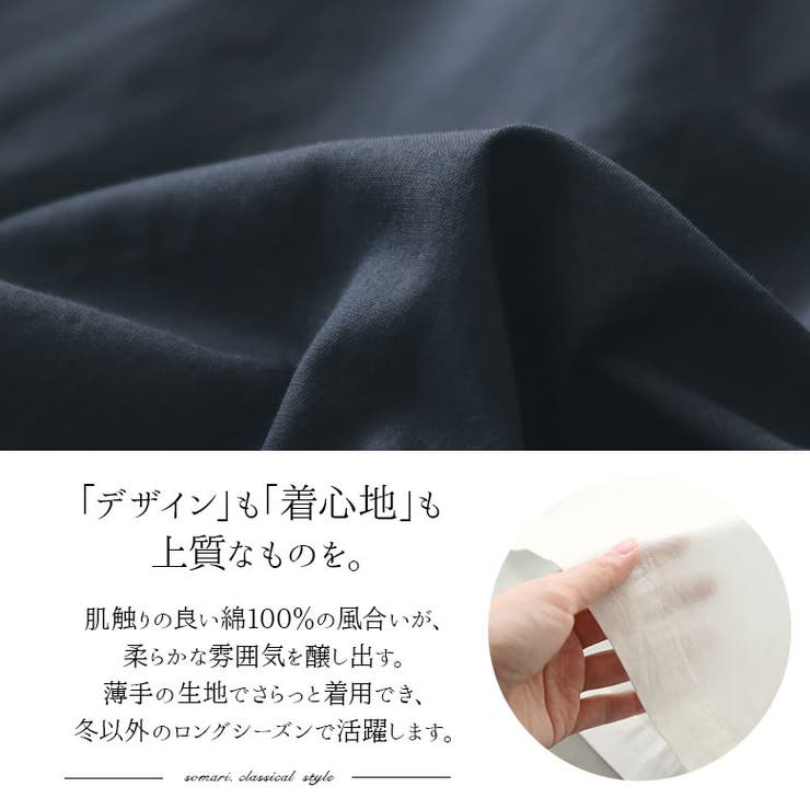 somari imaginationタック切替クラシカルレースブラウス | osharewalker | 詳細画像6 