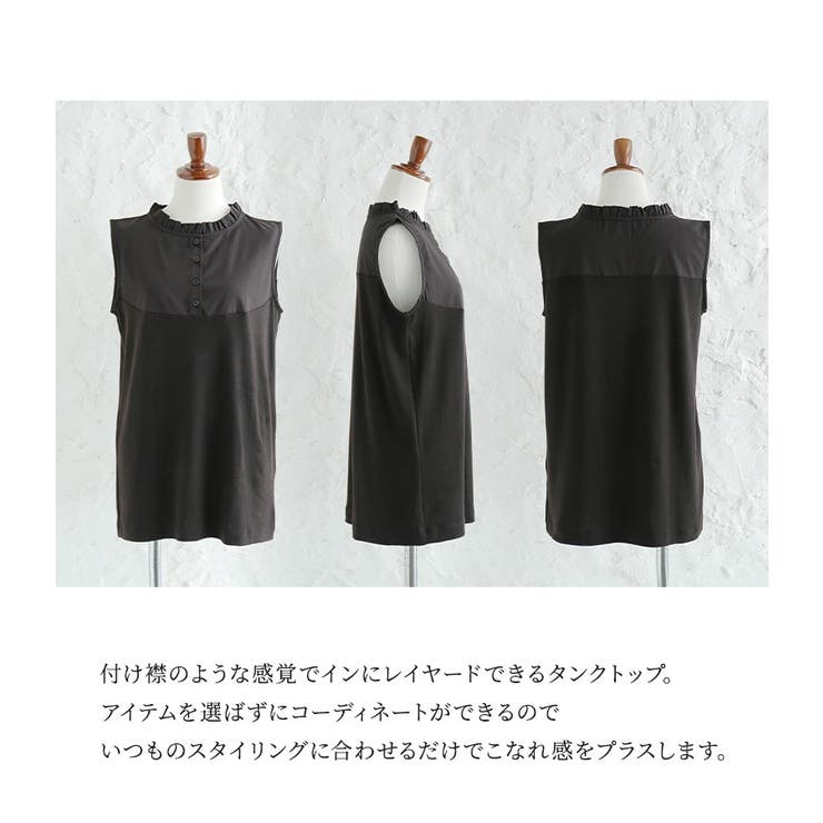 セール】チュールフリルレイヤードトップス（タンクトップ