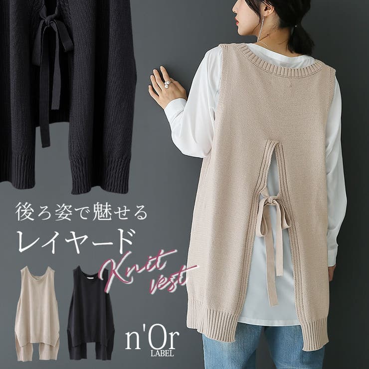 N Orlabelバックリボンニットベスト 品番 Mitw Osharewalker オシャレウォーカー のレディース ファッション通販 Shoplist ショップリスト