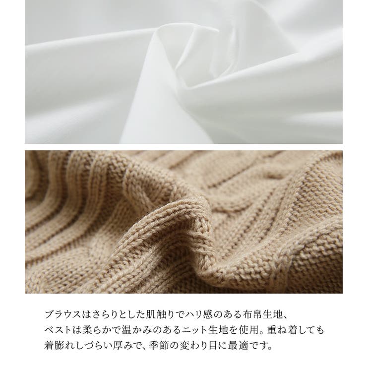 n'OrLABELニットベスト×ブラウスセット  | osharewalker | 詳細画像7 