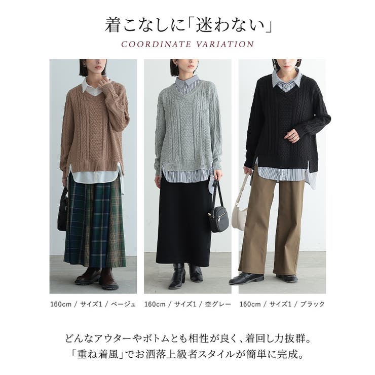 n'OrLABELシャツドッキングVネックニット  | osharewalker | 詳細画像4 