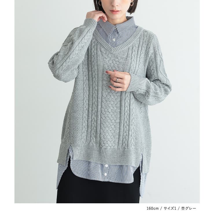 n'OrLABELシャツドッキングVネックニット  | osharewalker | 詳細画像9 