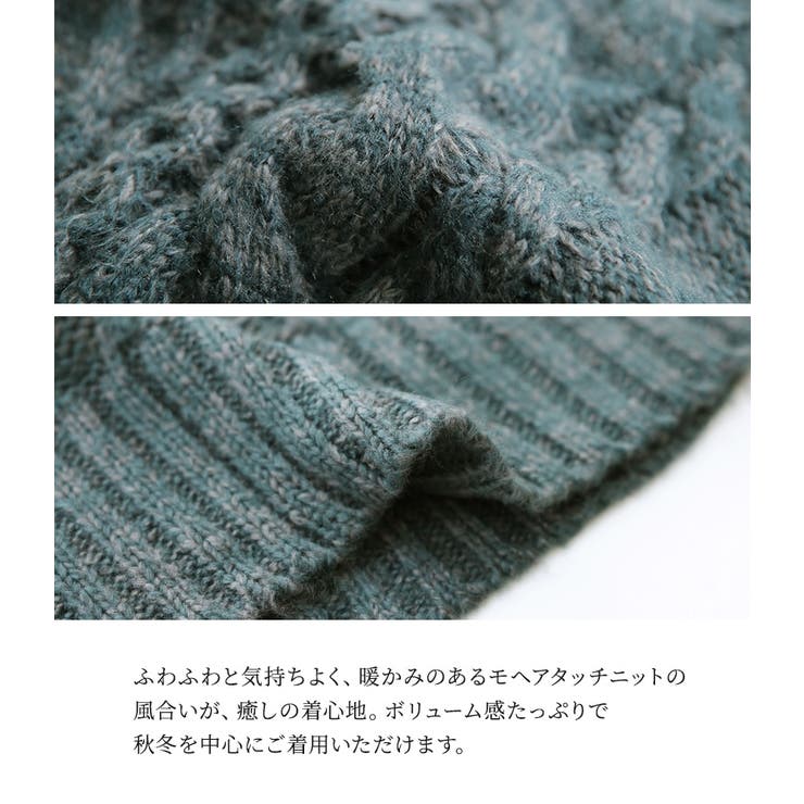 n'OrLABELモヘヤケーブルニットポンチョ  | osharewalker | 詳細画像4 