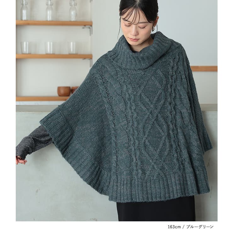 n'OrLABELモヘヤケーブルニットポンチョ [品番：MITW0014750