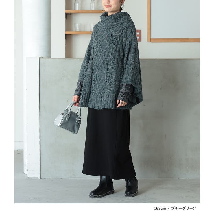 美品　ドゥロワー　ケーブルニットポンチョ　カシミヤ混ウール　ブラック 美品 ドゥロワー ケーブルニットポンチョ カシミヤ混ウール ブラック