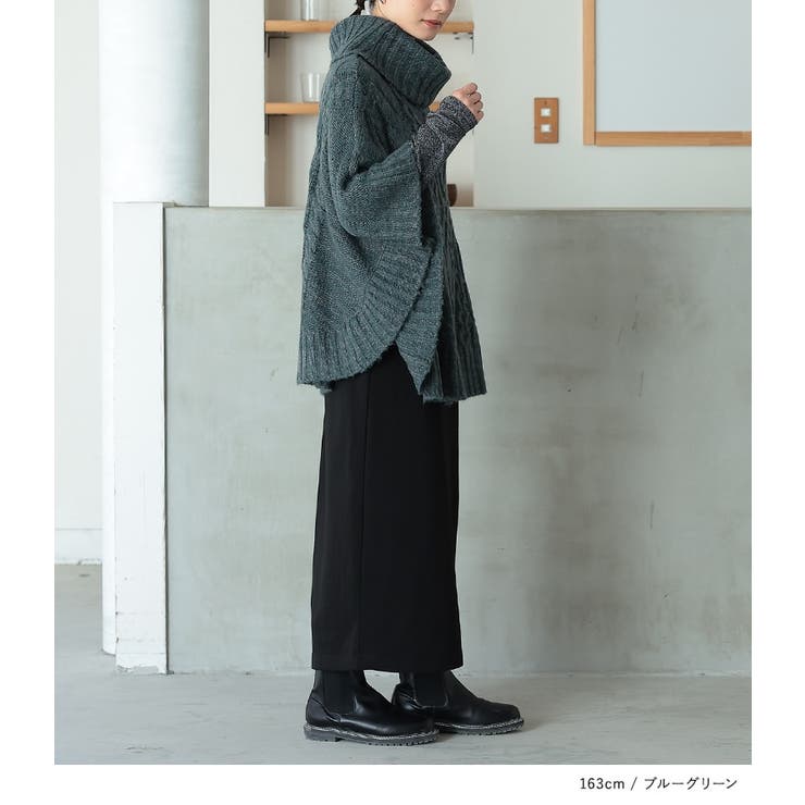 n'OrLABELモヘヤケーブルニットポンチョ [品番：MITW0014750