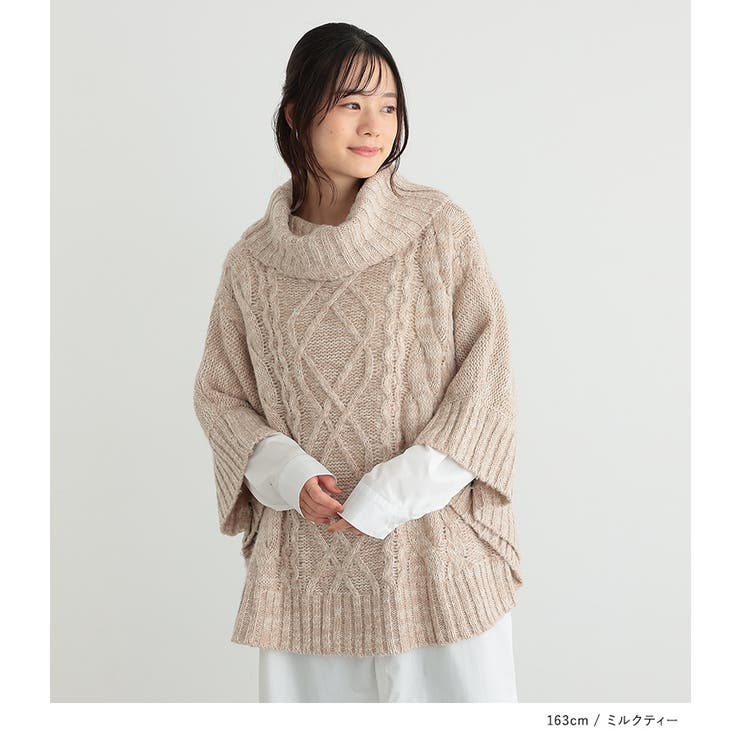 n'OrLABELモヘヤケーブルニットポンチョ  | osharewalker | 詳細画像12 