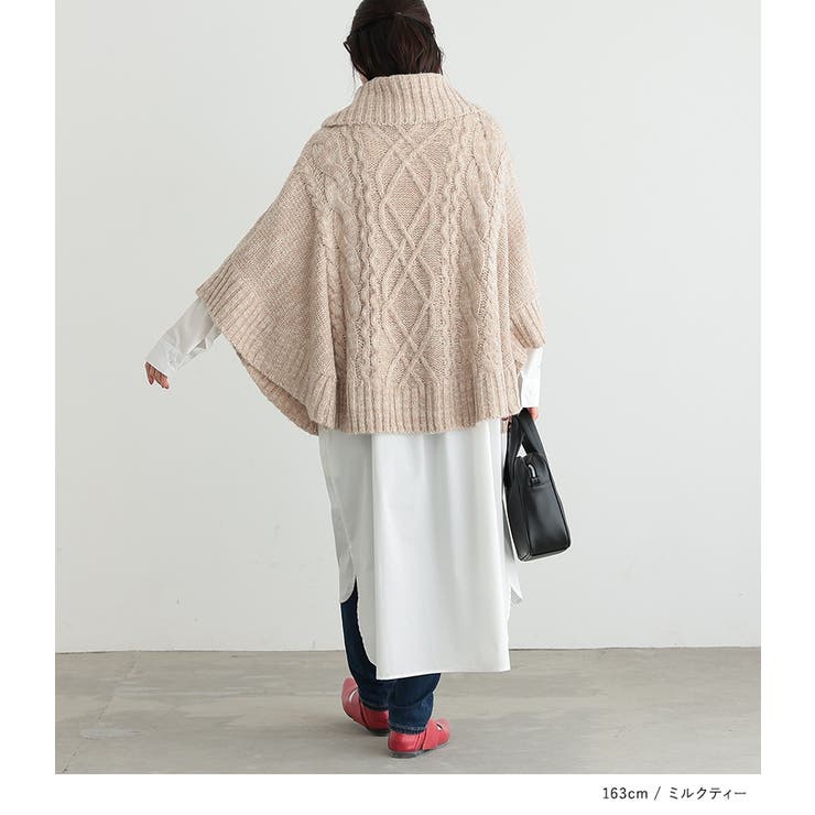 n'OrLABELモヘヤケーブルニットポンチョ  | osharewalker | 詳細画像14 