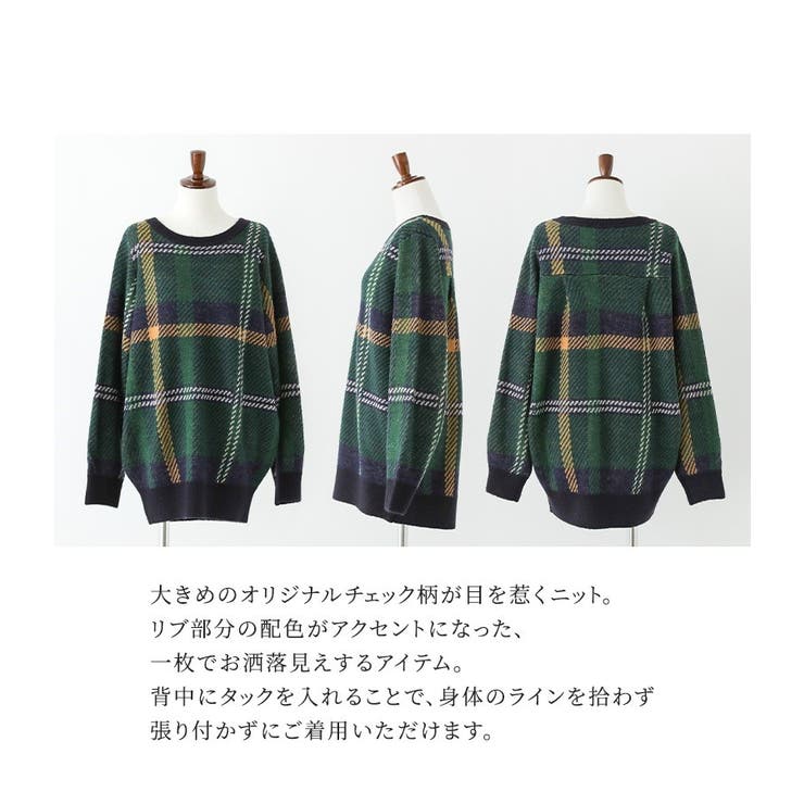 n'OrLABELビッグチェック柄ニット  | osharewalker | 詳細画像3 