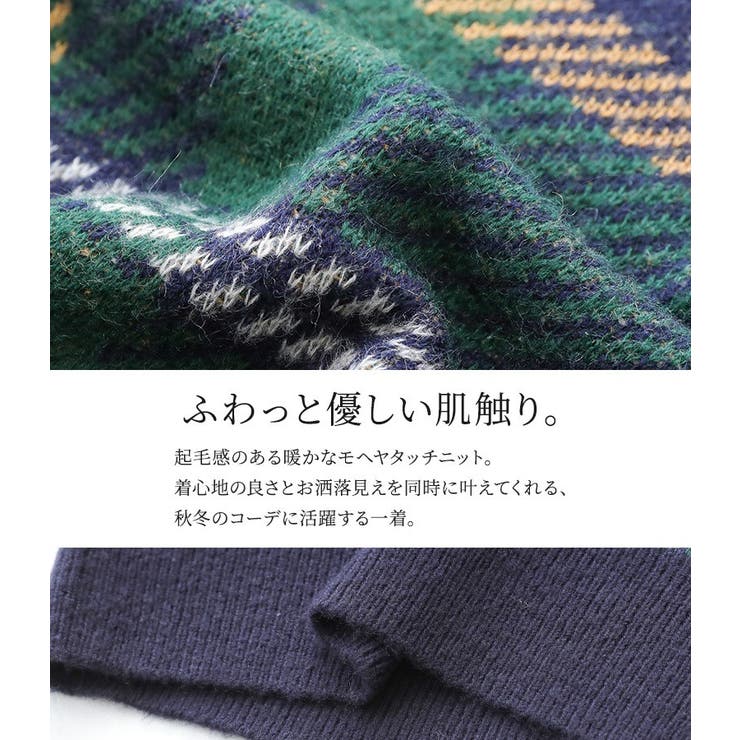 n'OrLABELビッグチェック柄ニット  | osharewalker | 詳細画像4 