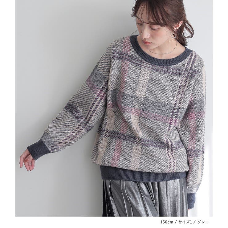n'OrLABELビッグチェック柄ニット [品番：MITW0014822]｜osharewalker