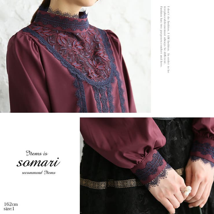 【タイムセール！】 somari imagination配色レース切替ブラウス[品番：MITW0014791 Mサイズ