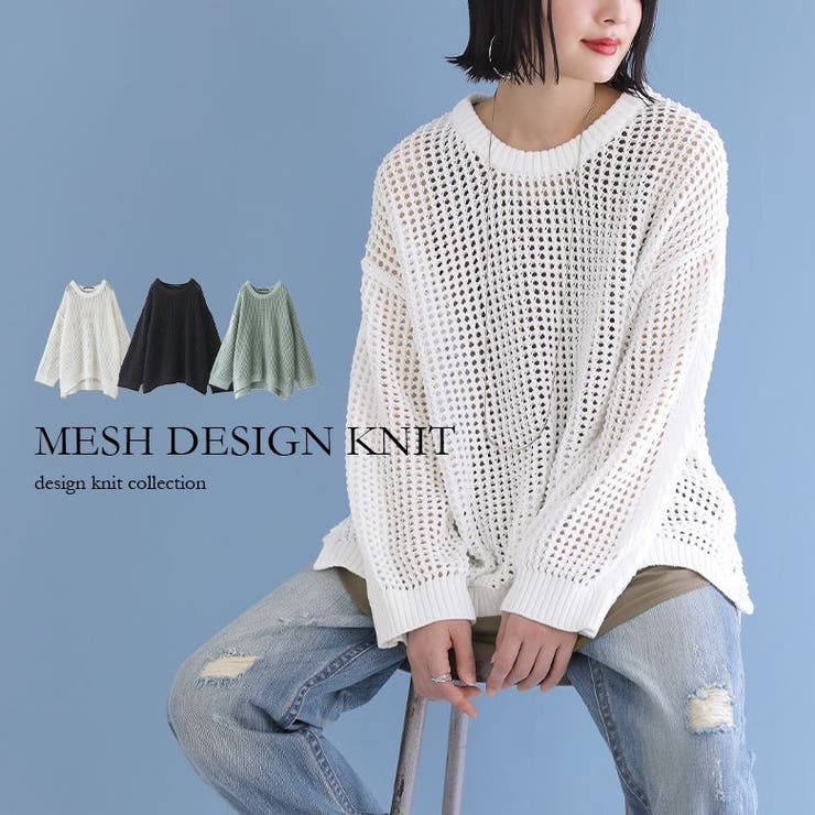 D5OVE ニット　knit メッシュニット