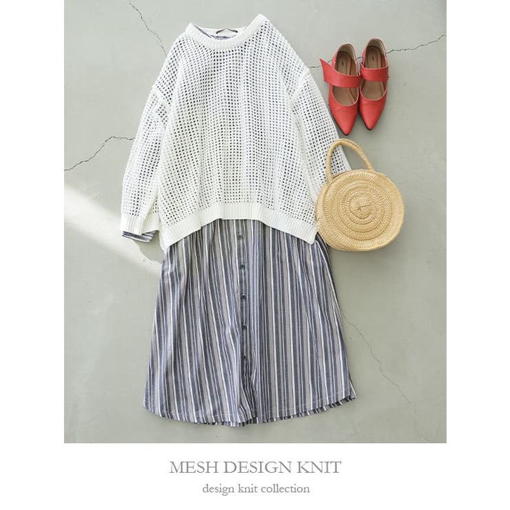ケーブル切替メッシュニット[品番：MITW0015042]｜osharewalker