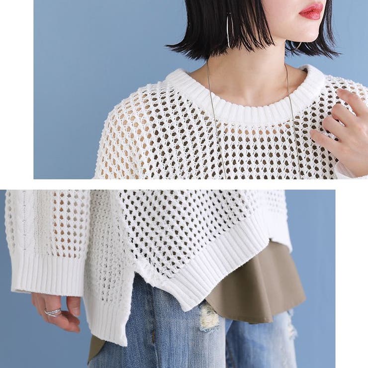 ケーブル切替メッシュニット[品番：MITW0015042]｜osharewalker