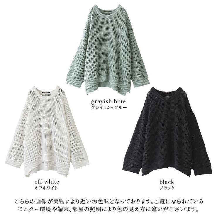 美品 DEBOA /デヴォア メッシュニット フード付きポンチョ