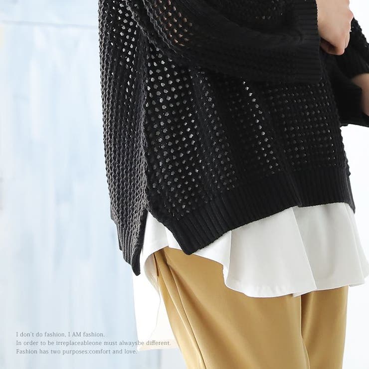 ケーブル切替メッシュニット[品番：MITW0015042]｜osharewalker