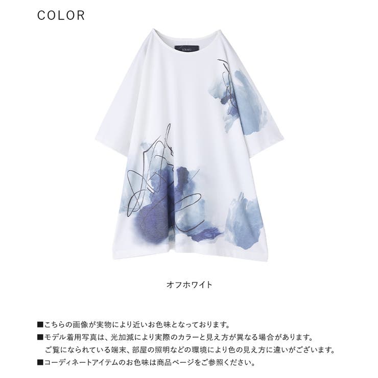 kOhAKU線画×ペイント風Tシャツ[品番：MITW0015211