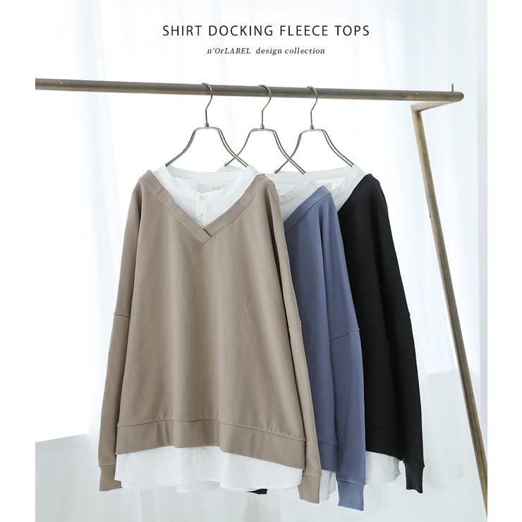 n'OrLABELシャツドッキングVネックスウェット  | osharewalker | 詳細画像6 