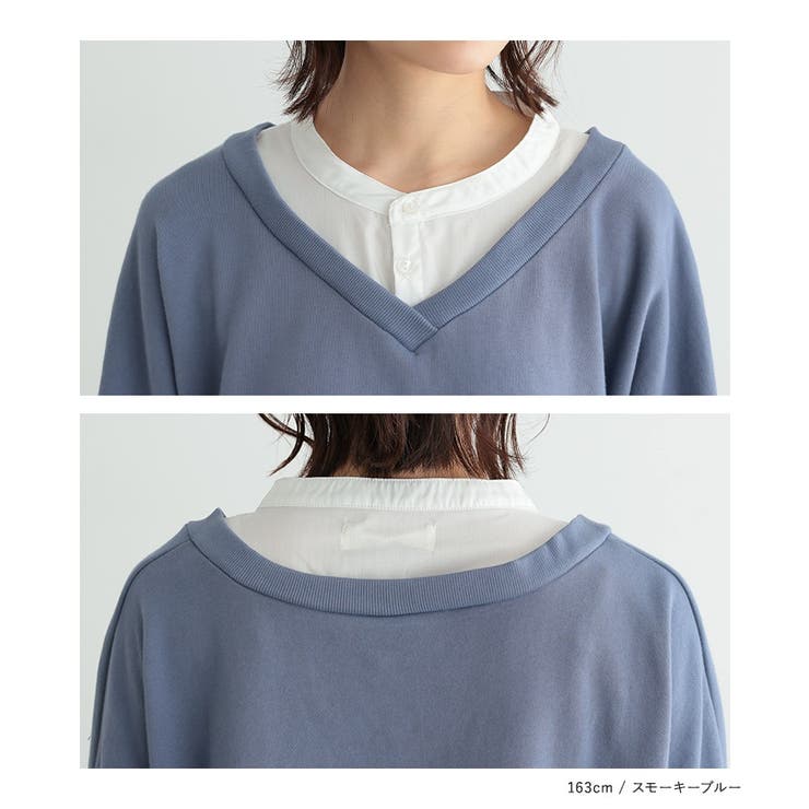 n'OrLABELシャツドッキングVネックスウェット  | osharewalker | 詳細画像17 