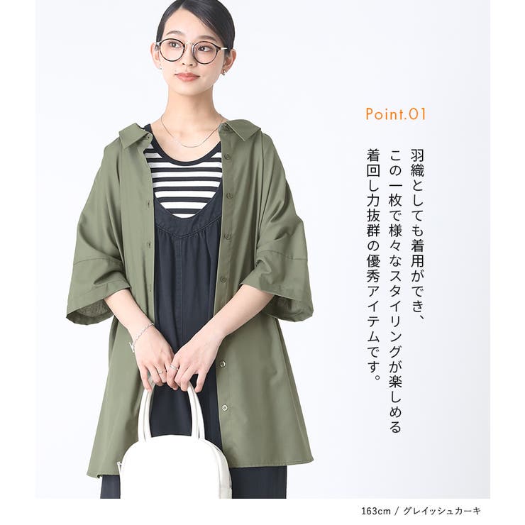 ArgueCulture 洗練ストライプ レイヤードシャツ ロング丈 Ellno Loset シャツ アソートレイヤードロングシャツ メンズ